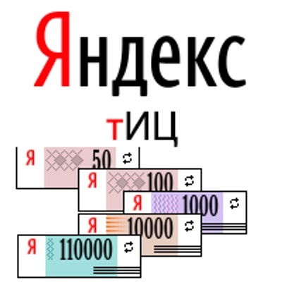 Пример плашек для тИЦ Яндекс – Smart Sites