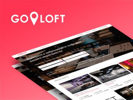 Наши работы smart-sites: GoLoft
