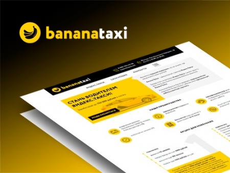 Наши работы smart-sites: Bananataxi