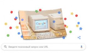 21 год компании Google