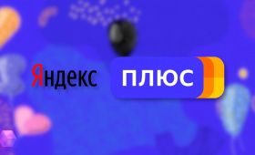 Яндекс создал новую бизнес-группу – новости СЕО от Smart Sites