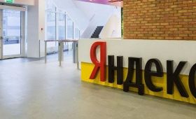 Офис Яндекса – новости от Smart Sites